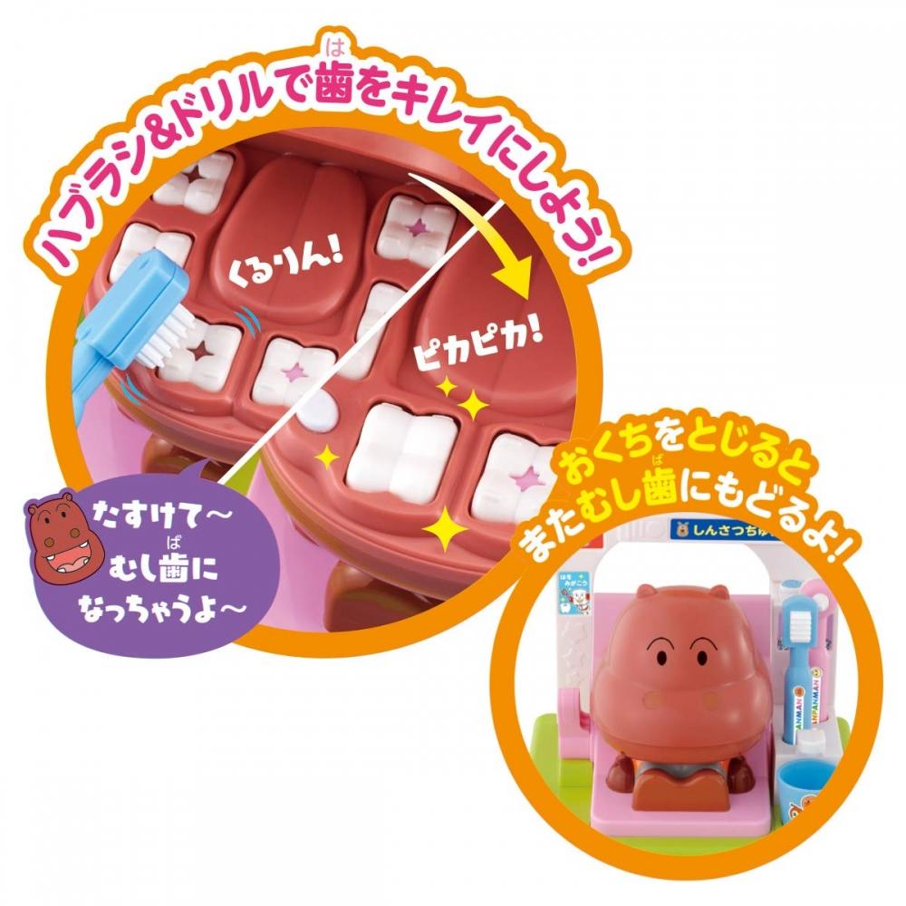 Zuby jsou lesklé a lesklé Anpanman Talking Haisha-san (cílový věk: 2 roky a více)