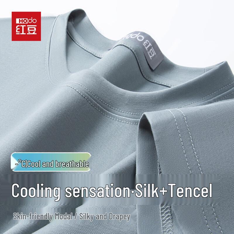 Hodo Cool-Touch Silk & Modal Blend Short Sleeve T-Shirt 165