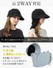 Large Wide Eleanor Includes Neck Cool Light UV UV Adjustable Comes with Chin Cap [Loo&c] Hat, Women's Casquette, Size, Brim, Casquette, Guard, Touch,