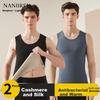 Nanjiren 2-Pack Wool Silk Men's Thermal Vest, Men's Vest, German Velvet Base Layer, Fleece-Lined Thin Black Gray 4XL