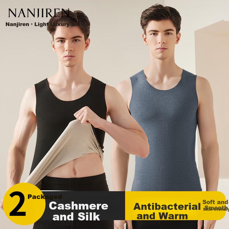 Nanjiren 2-Pack Wool Silk Men's Thermal Vest, Men's Vest, German Velvet Base Layer, Fleece-Lined Thin Black Gray 4XL