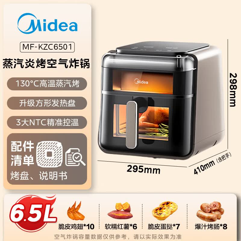 Midea 6.5L Multi-function Steam Air Fryer Oven