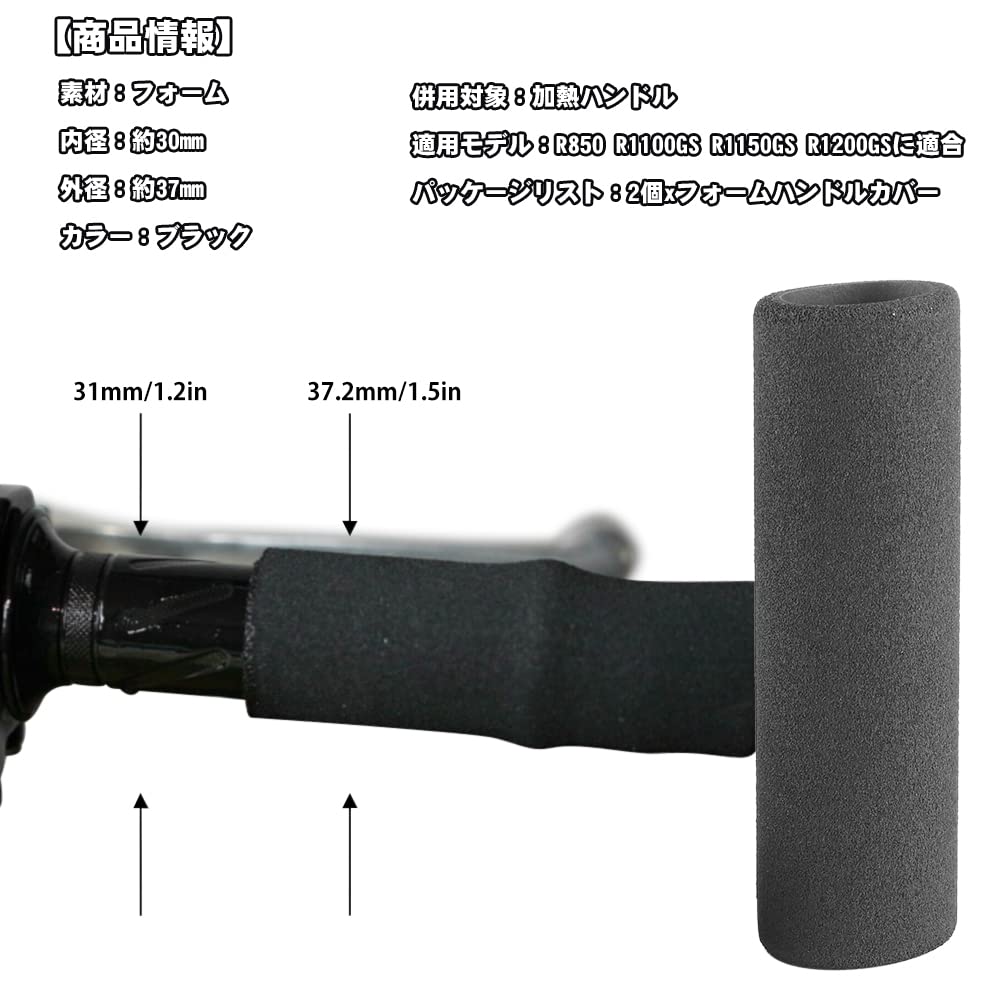 Foam slip-on cover for motorcycles Grip cover for motorcycles Grip