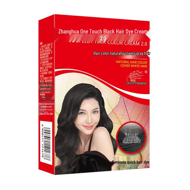 SAVOL Rapid Natural Black Hair Dye Cream 45ml