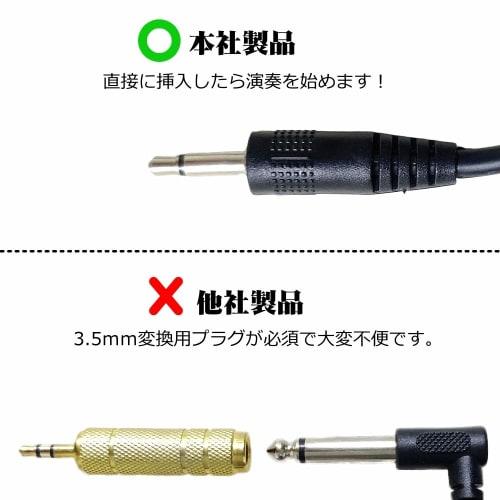 NikoMaku Digitální piano Tlumičový pedál, Nožní pedál, Sustain pedál, Není potřeba adaptér, 3,5mm jack, Univerzální pro malá digitální piana, Kompatibilní s S