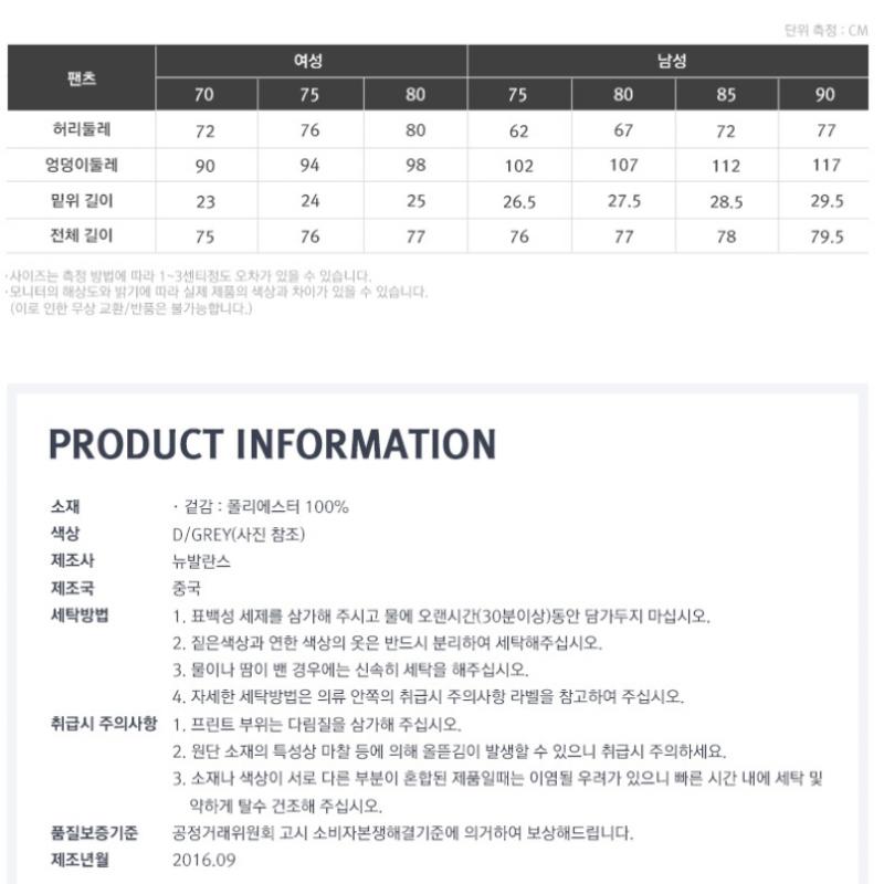 New Balance Women S Active Slim Fit pantS  Nbml716012 Dgrey   Dark Gray