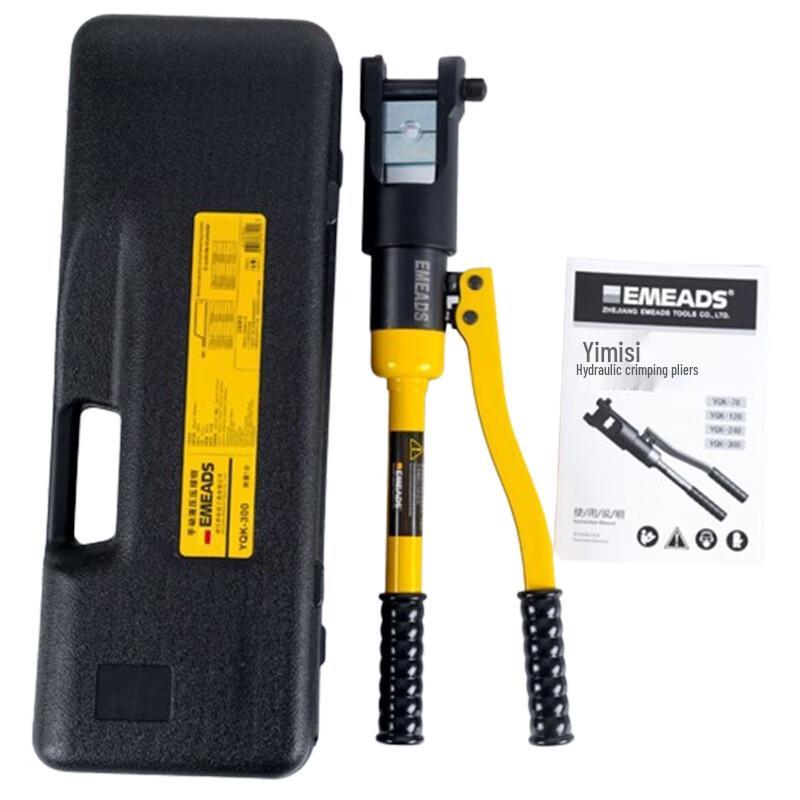 EMEADS YQK-120 Manual Hydraulic Crimping Tool CN plug (adapter included)