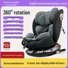 Universal Reclining Baby Car Safety Seat for Ages 0-12
