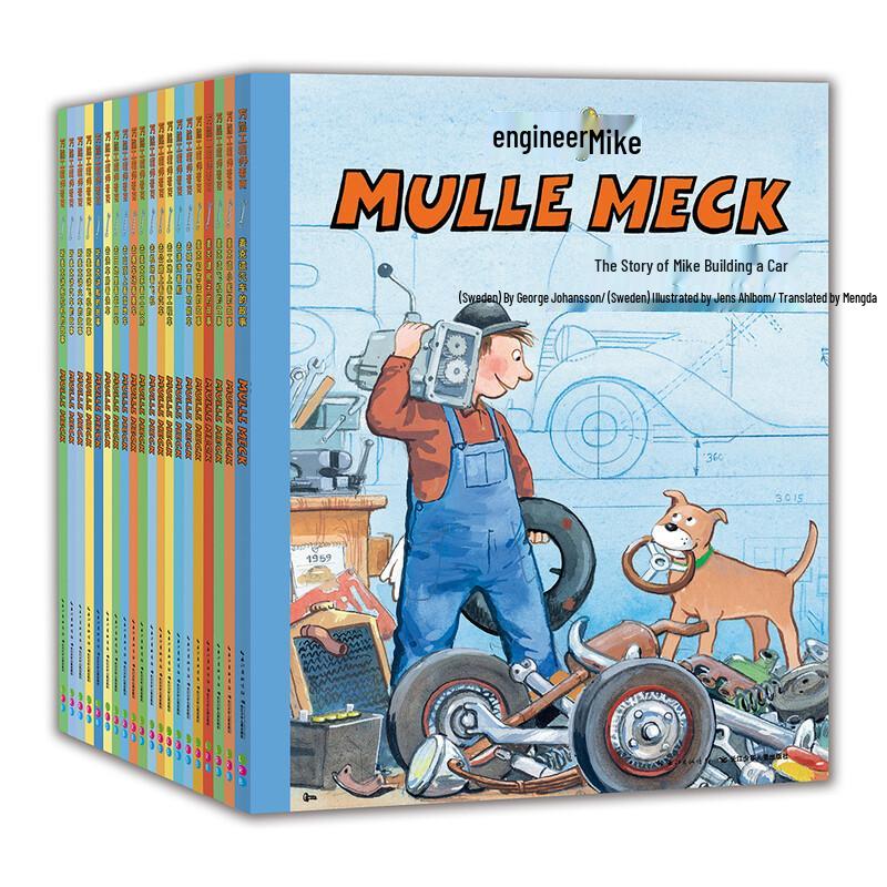 Mike the Engineer: Interactive Kids  Encyclopedia Set
