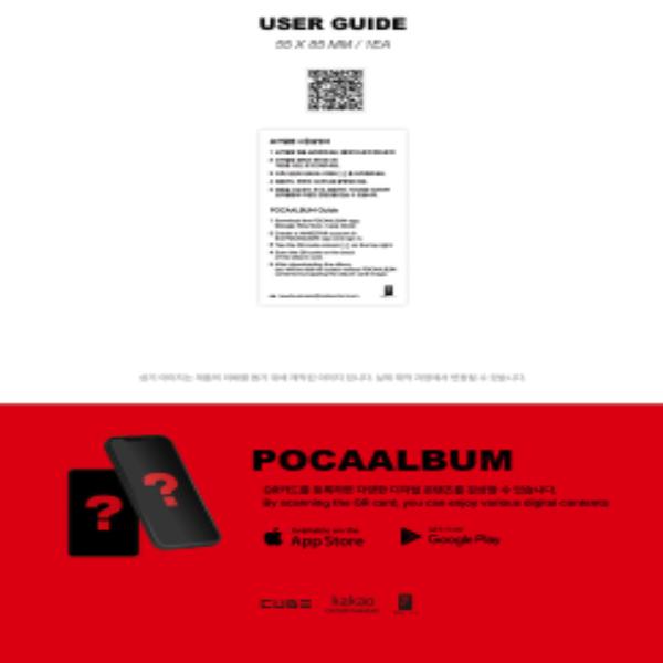 (G)I-DLE The 2nd Full Album [2] (Poca Ver.)