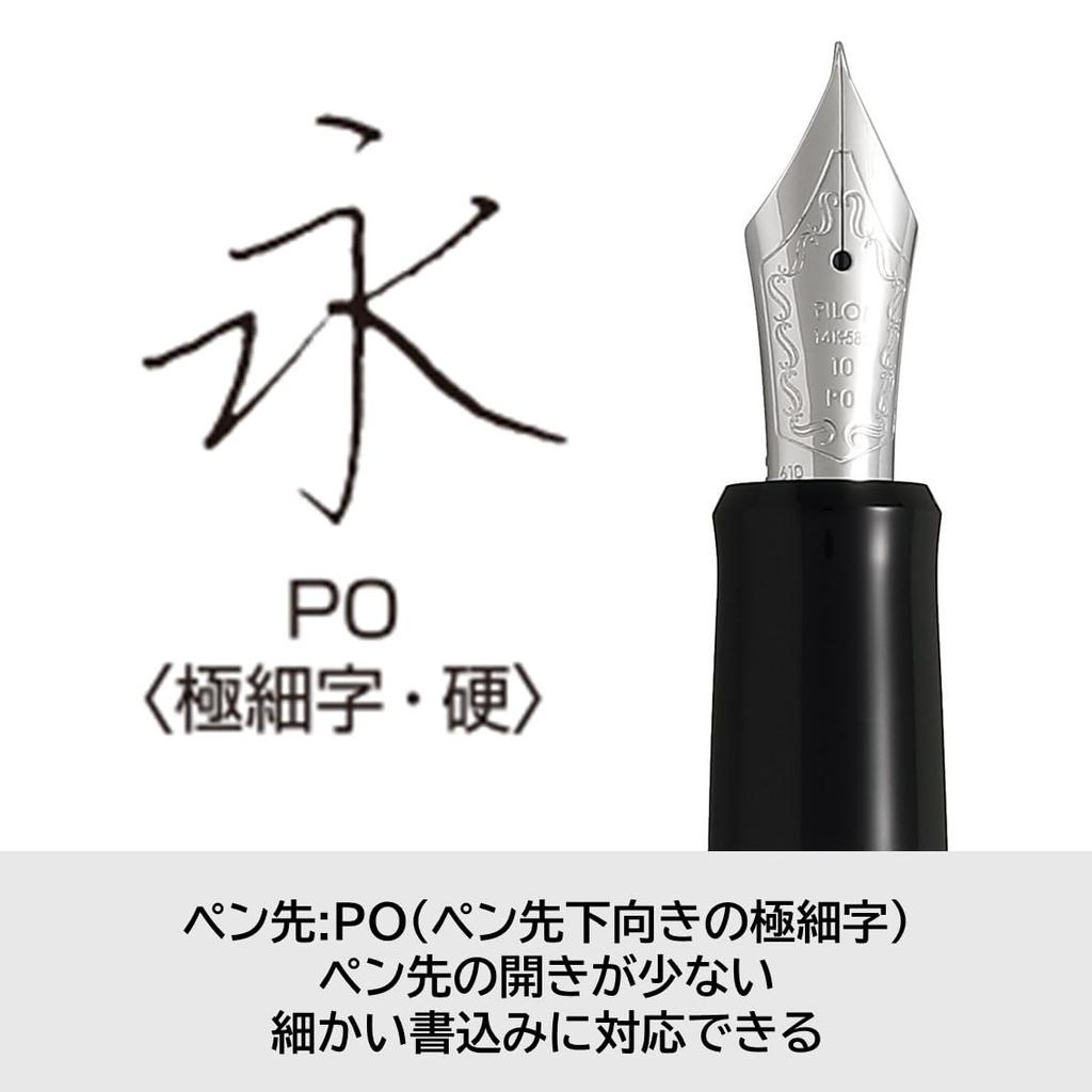 Pilot Custom Heritage 912 Fountain Pen Fine Nib Posting PO Black FKVH2MRBPO