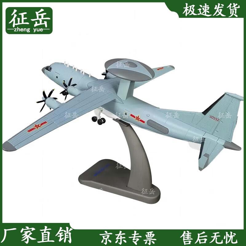 KJ-500 Early Warning Aircraft Model
