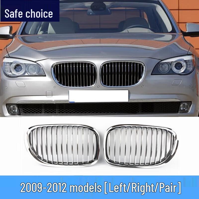 Yaan Front Bumper Grille for BMW 7 Series F02 730-760 Models