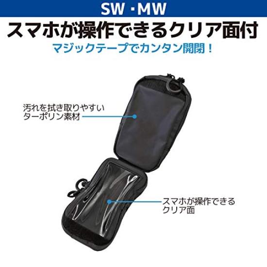 SHIMANO Fishing Pouch Black MW BP-071S