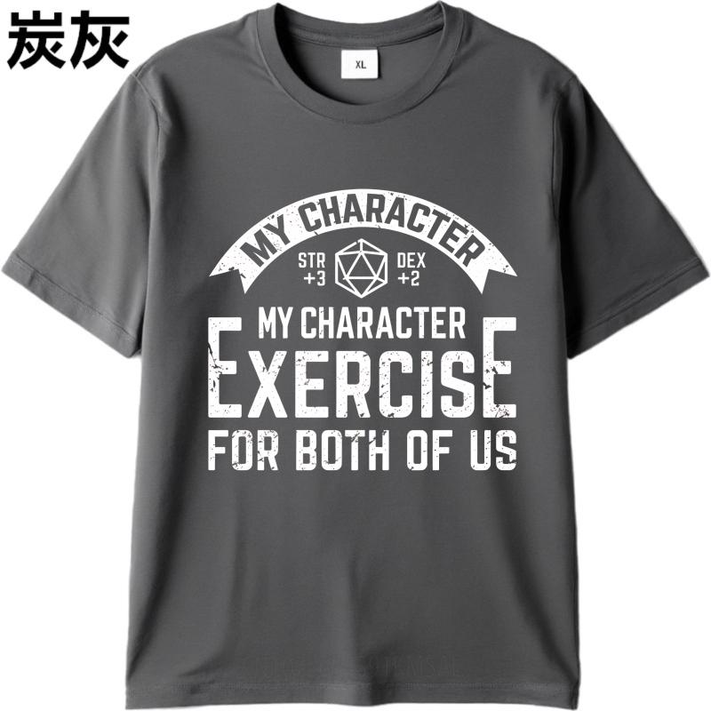 Man Brand tshirt Classic Man Summer tshirt My Character Exercise For Both Of Us Short Sleeve Breathable ONeck Men Top Tees