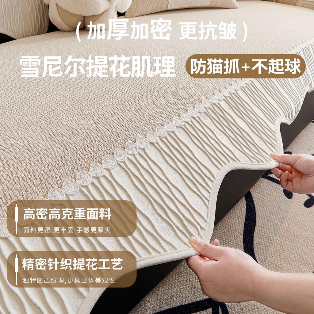 Modern Simple And High-End Sofa Cushion  New Four-Season Universal Sofa Cover Cloth One-Piece Leather Sofa Seat Cushion