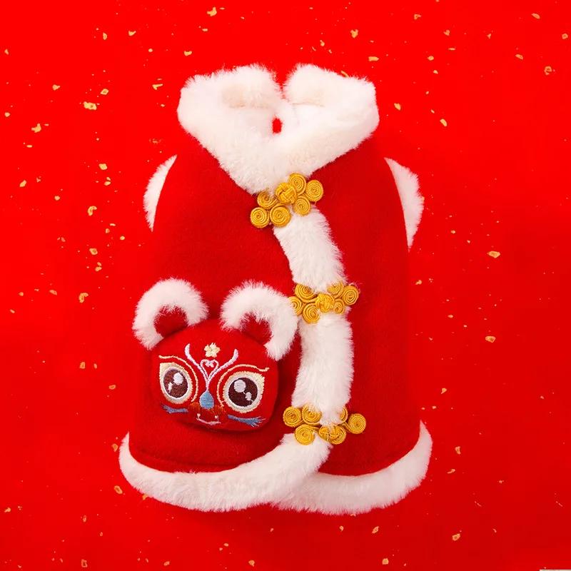 

New Year s Lion Dance Tang Suit Puppy Dog Vest Festive Chinese New Year Two-legged Cotton-padded Coat Pet Cat Clothes XS (weight 1-1.5 kg)
