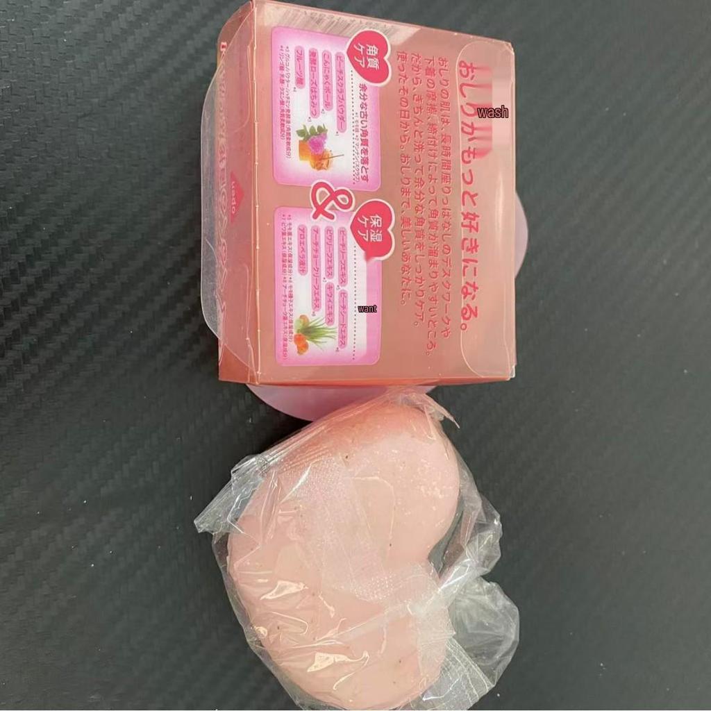 Japanese Pink Heart Peach Soap: Beautiful Buttocks & Private Parts Spot Remover, Fragrant Shower Wash for Joints & Armpits.