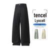 MEDE Men's Tencel Lyocell Wide Leg Jeans