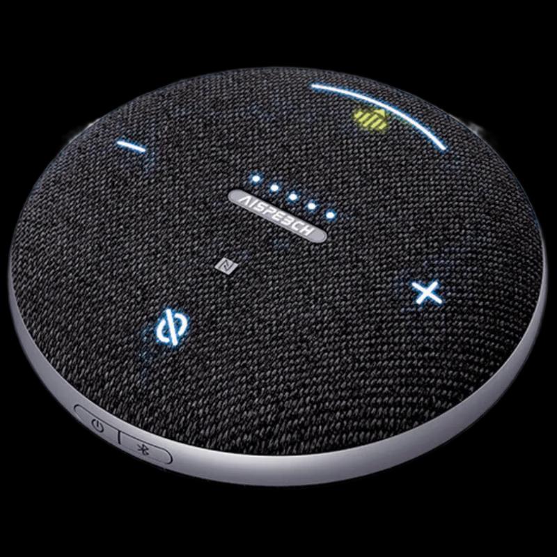 AISpeech M4 Enhanced Conference Microphone Speaker (CN version)