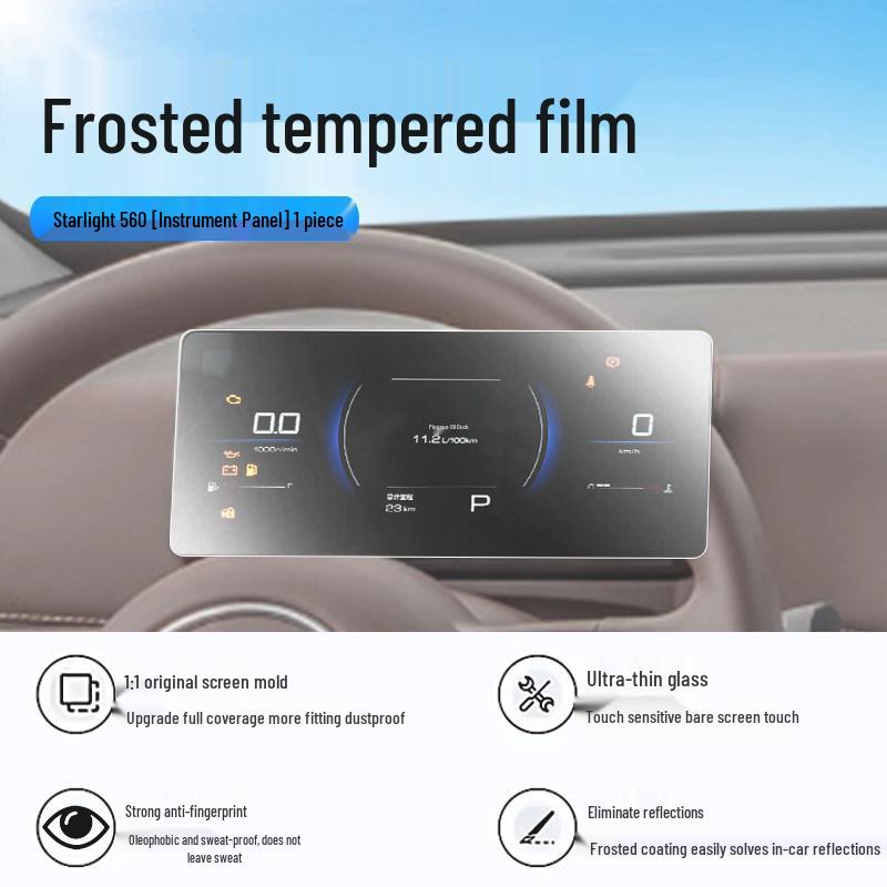 Wuling Xingguang 560 Center Console Navigation Screen Tempered Film Protector