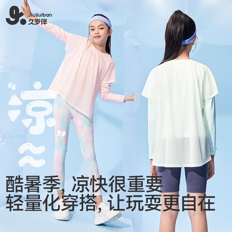 Girls  Cool-Dry Long-Sleeve T-Shirt 160