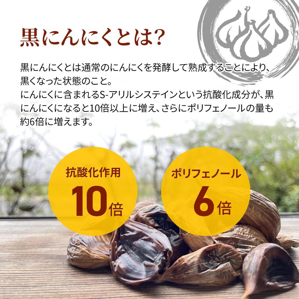 Black Garlic Max Fermentation Capacity Homemade Black Garlic Healthy Easy Homemade Aged Customizable Fermentation Automatic Black Garlic Fermenter