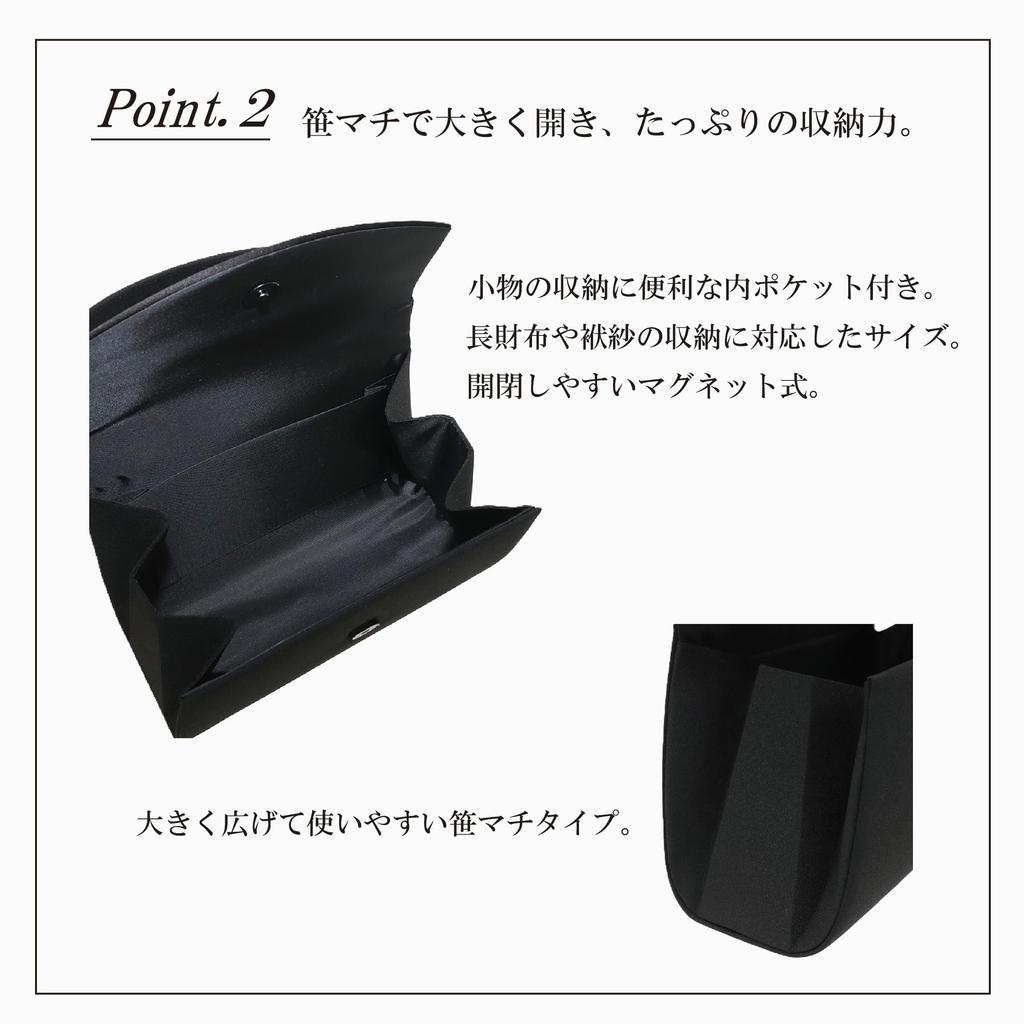 black formal bag