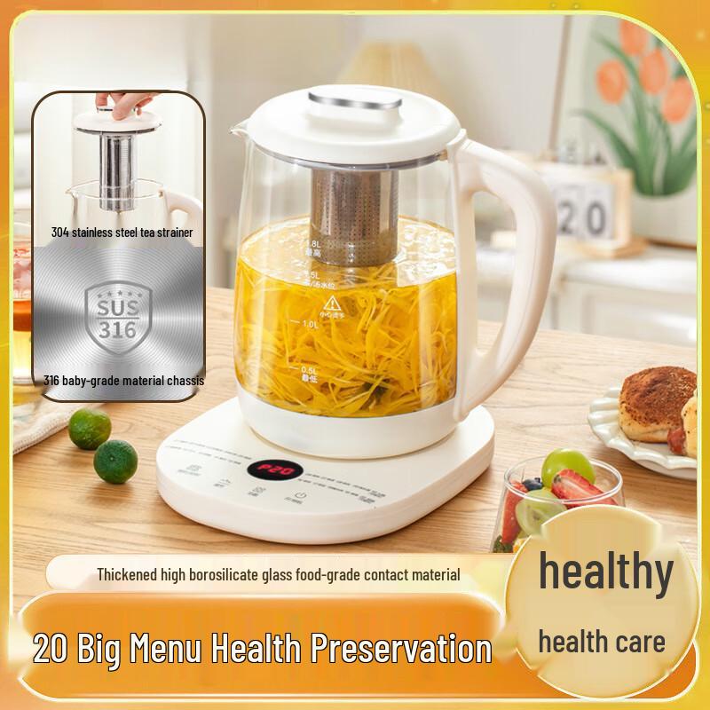 Smart Glass Multi-Function Health Kettle