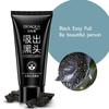 Bioaqua Black Mud Face Mask Deep Cleansing Purifying Remove Blackhead Facial Mask Strawberry Nose Acne Remover Whitening