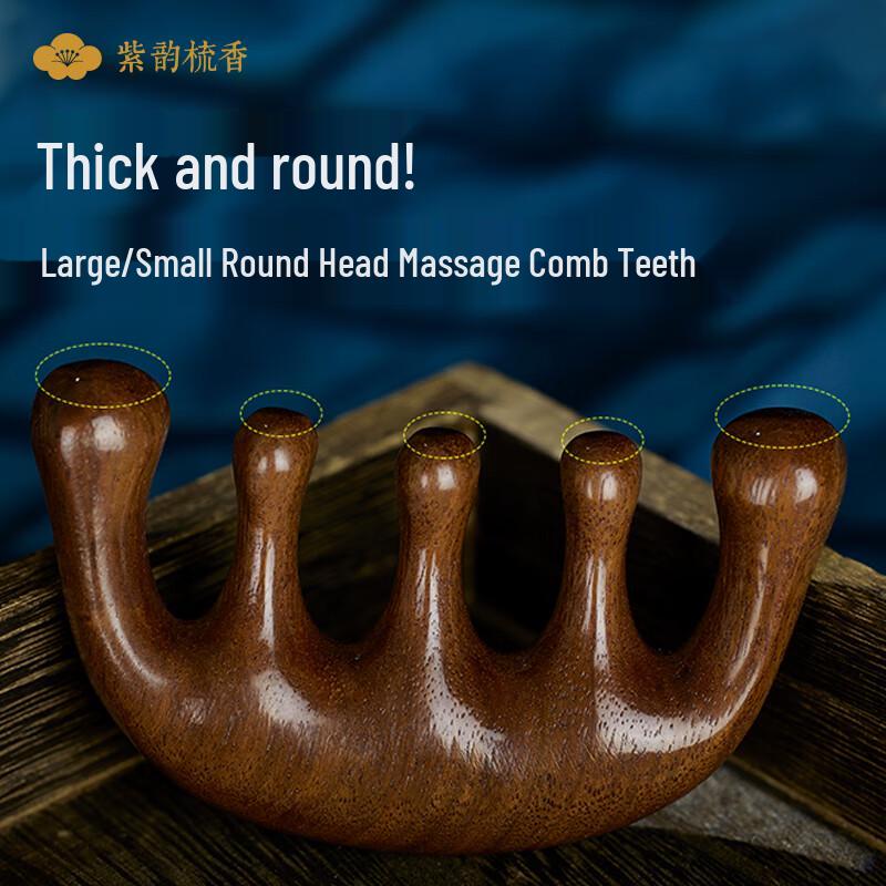 Ziyun Shuxiang Wooden Health & Meridian Massage Combs