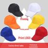 Customizable Polyester Baseball Caps (10-Pack)