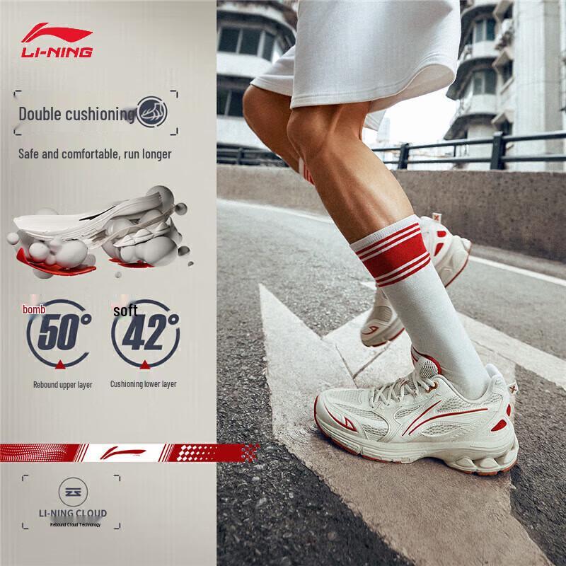 Li-Ning Fuyao 2.0 Men's Cushioned Running Shoes