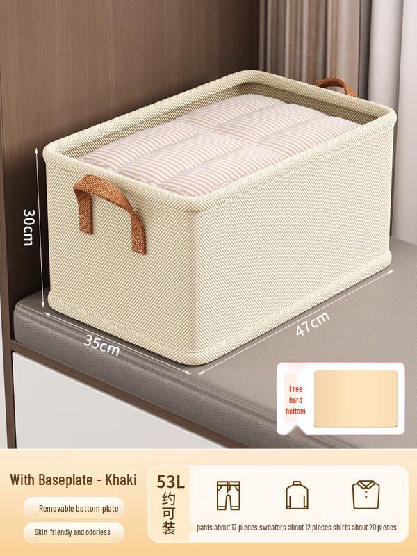 Bayou Fabric Storage Box