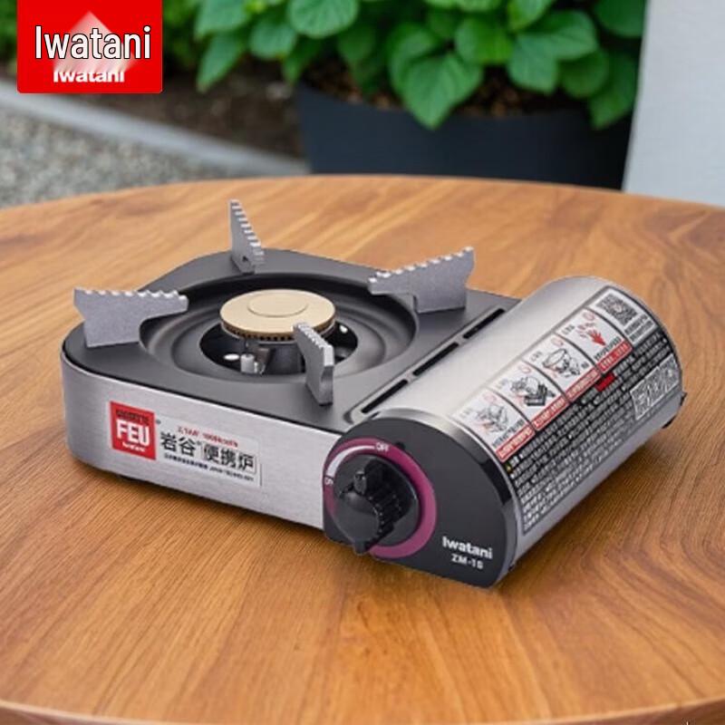 Iwatani Mini Portable Butane Stove