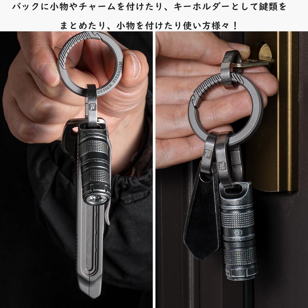 TIMULTI Titanium Keychain Key Carabiner Mini Quick Release Small Key Holder 4 Ring, Large, Ring, Hook, Connector, (Gray, Pieces)