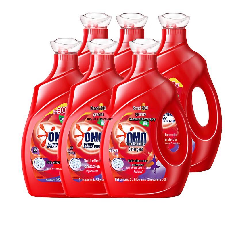 Omo Multi-Effect Color Protect Laundry Detergent