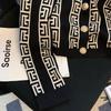 Contrasting color jacquard gold buckle knitted cardigan women's autumn new celebrity sweater jacket