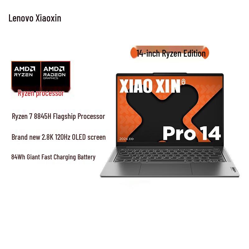 Высокопроизводительный ноутбук Lenovo Xiaoxin Pro 14 AI (Китайская версия)