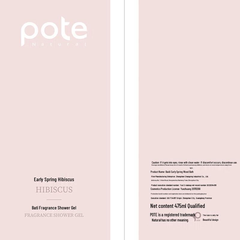 Boleti Early Spring Hibiscus Shower Gel