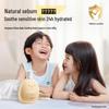 Kangaroo Mommy Kids Soothing Moisturizing Lotion