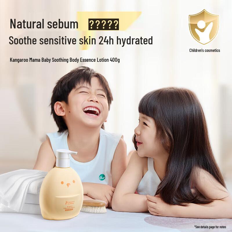 Kangaroo Mommy Kids Soothing Moisturizing Lotion