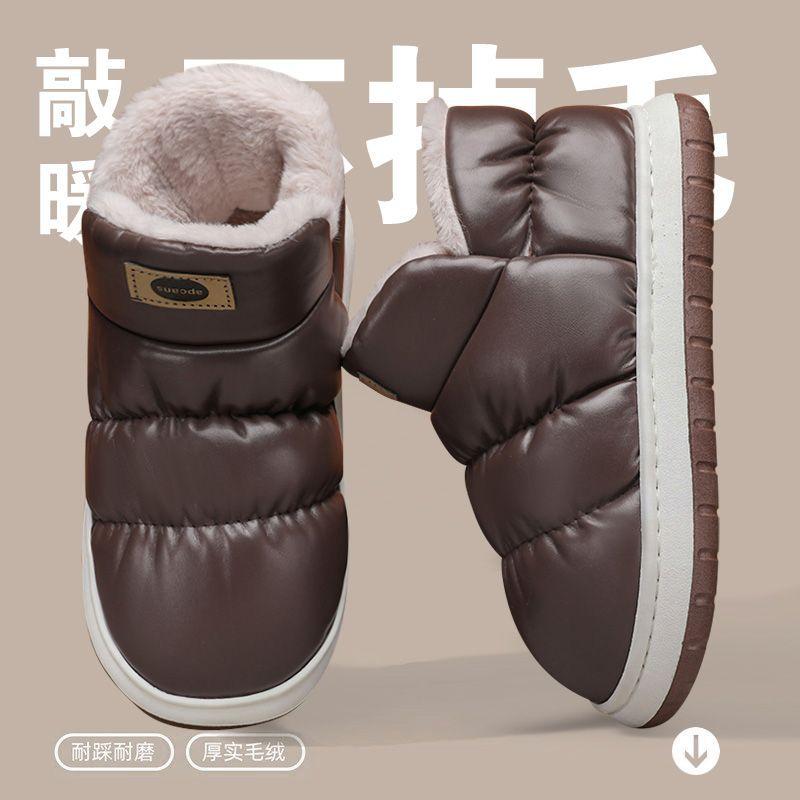 Waterproof bag and cotton slippers autumn and winter 2025 new velvet thickened thermal cotton shoes snow boots