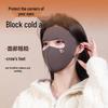 New 2025 Autumn/Winter Windproof & Coldproof Full Face Warm Mask - Now with a 5 Yuan Newcomer Discount!