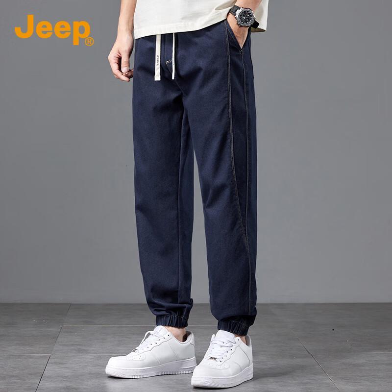 

JEEP Men s Trendy Loose Fit Harem Jogger Jeans 4XL