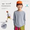 Gulu Diary Kids' Quick-Dry Breathable Long-Sleeve T-Shirt
