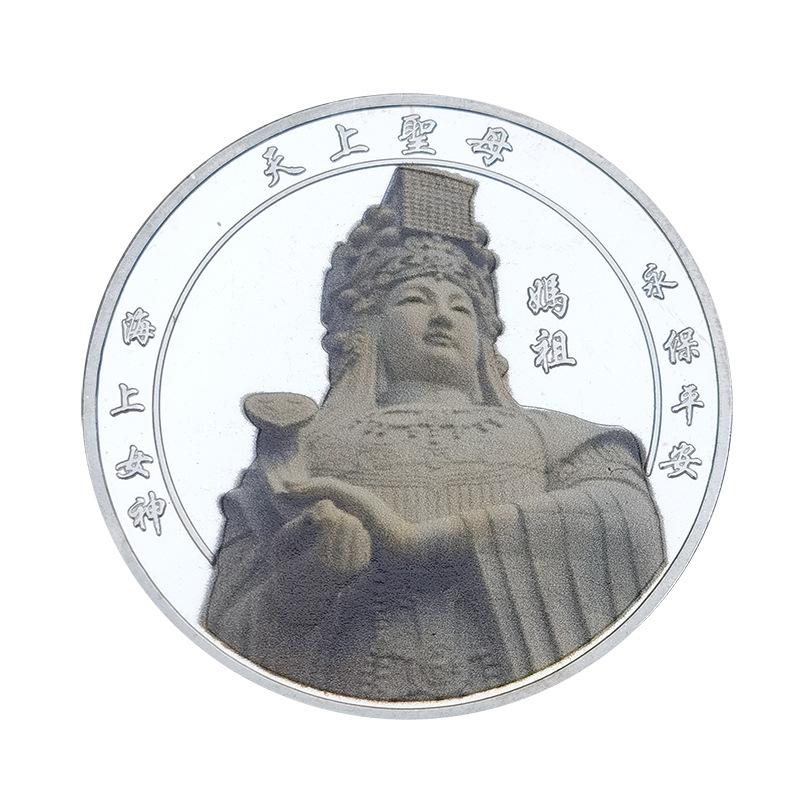 Sea Goddess, Mazu, Tourism Commemorative Medal, Creative Coin, Frosted Gold Coin, Souvenir, Gift Giving, Collection Gift серебряный