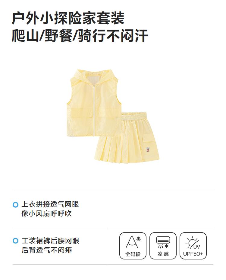 Mini Balabala Girls' Baby Set Sleeveless Coat Short Skirt Two Piece Set Summer 2026