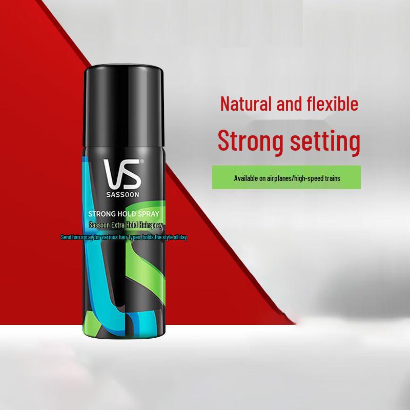 Vidal Sassoon Strong Hold Hairspray