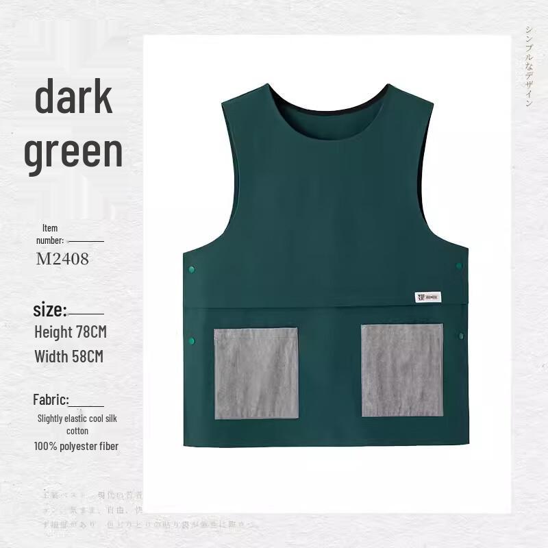 Utility Work Apron